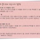 호호바다 이미지