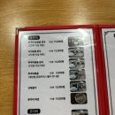 조선쭈꾸미 이미지