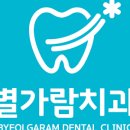 가까운치과 이미지