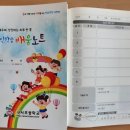 구서초등학교 이미지