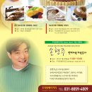 아이라이크유 - 남구 | 아이라이크유