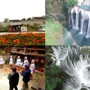 세계 10대 자연생태 여행지’ 로도 선정된 중국 구이저우로 떠나는 세계테마기행 (EBS,1/4~1/7,8시50분) 이미지