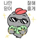 곱이곱다 가경점 이미지