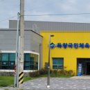 보성국민체육센터 이미지