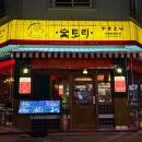 대구반야월막창(모현점) 이미지