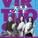조우 이미지