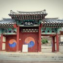 원수산 생태습지2 | 연기대첩 종결지 세종 원수산(元帥山)