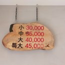 대풍왕족발 - 서구 중리동 | 대풍왕족발