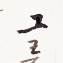 오늘의 명언 : 7월 15일 그대가 자긍심을 지키고자 한다면. 윌리엄 존 헨리 보에커 이미지
