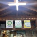 삼오복집 이미지