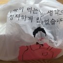 복이네 이미지