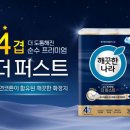 프리미엄더