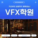기초부터 시작하는 컴퓨터교육 (60세 이상) | 기초부터 심화까지 배워보는 VFX학원 수업 후기
