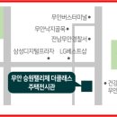무안IC 이미지