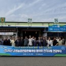 대화농협 APC 강원도민일보