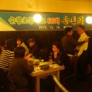 순창초등학교 이미지