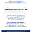 한림모터스 | 김해4채널블랙박스 한림 메가트럭 윙바디 차량에 JB200 을 안전하게 설치하네요.