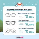 으뜸플러스 용인상현점 이미지