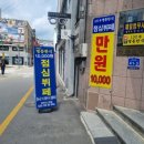 100년명동한식 이미지