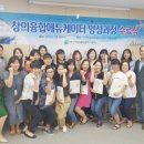 드림창의센터 이미지