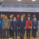 부산경남화훼원예농업협동조합