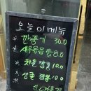 신대흥장 | [역삼] 강남 숨은 중식당 맛집 직장인 점심 추천, 대흥장(신대흥장)