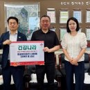 건강나라 사우나 이미지