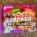 [태국기념품] 빅씨마트에서 사온 삼양 마라불닭볶음면 후기
