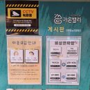 가온밸리(가곡온천휴양마을) 이미지