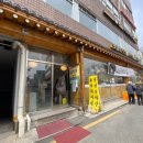 지에스(GS)25석촌본점 이미지