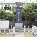 하용제 이미지