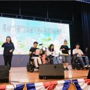 원주시장애인단체연합회