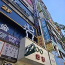 확실한신경외과의원 | 노원정형외과 꼼꼼하게 봐주셔서 좋았던 마디원신경외과 다녀왔어요