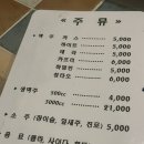 돈치호테 이미지
