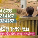 드림간병 이미지
