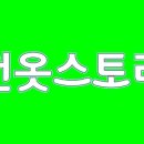 분당동재활용센타 | 분당위례헌옷방문수거 재활용가능한 불필요한의류팔기 안입는옷버리기 했어요