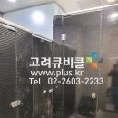 실내테니스장 화장실 이미지