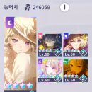 극장판 프로젝트 세카이 부서진 세카이와 전해지지 않는 미쿠의 노래 후기