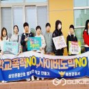 삼양초등학교 이미지