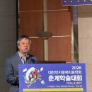 코그