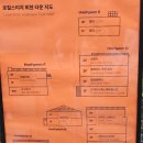 일광다방 - 창녕군 남포길 8-1 | 로컬스티치 회현 타운 데이트 | 일광전구 쇼룸, 더북소사이어티, 웰컴플랜트