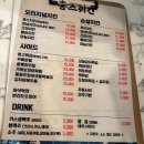 홍스취킨 이미지