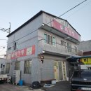미가랑 | 영덕 영해 맛집 미가랑, 저녁에 가기 좋은 쭈꾸미볶음 맛집