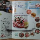 (주)성진푸드 이미지
