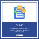 윤슬세무회계 이미지