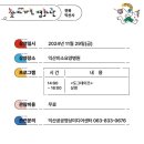 하한경로당 네이버블로그
