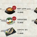 백년옥 서울역점
