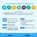 청소년문화의집(꼼지락발전소) 이미지