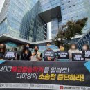 MBC 차별없는 노동조합 이미지
