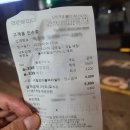 크린토피아신림 이미지